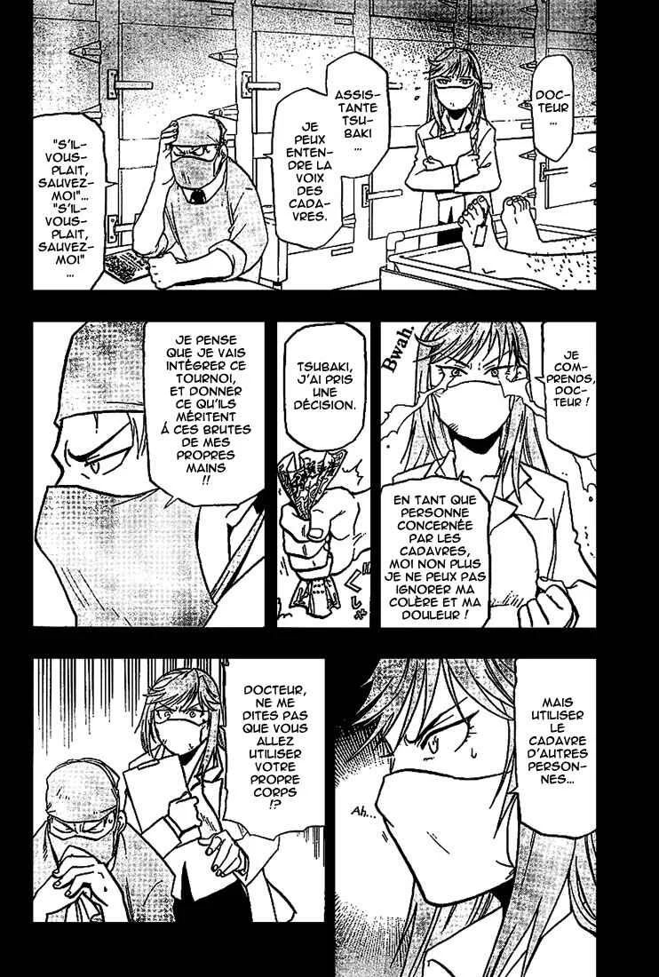 Raiden-18 Chapitre 1 - Page 28