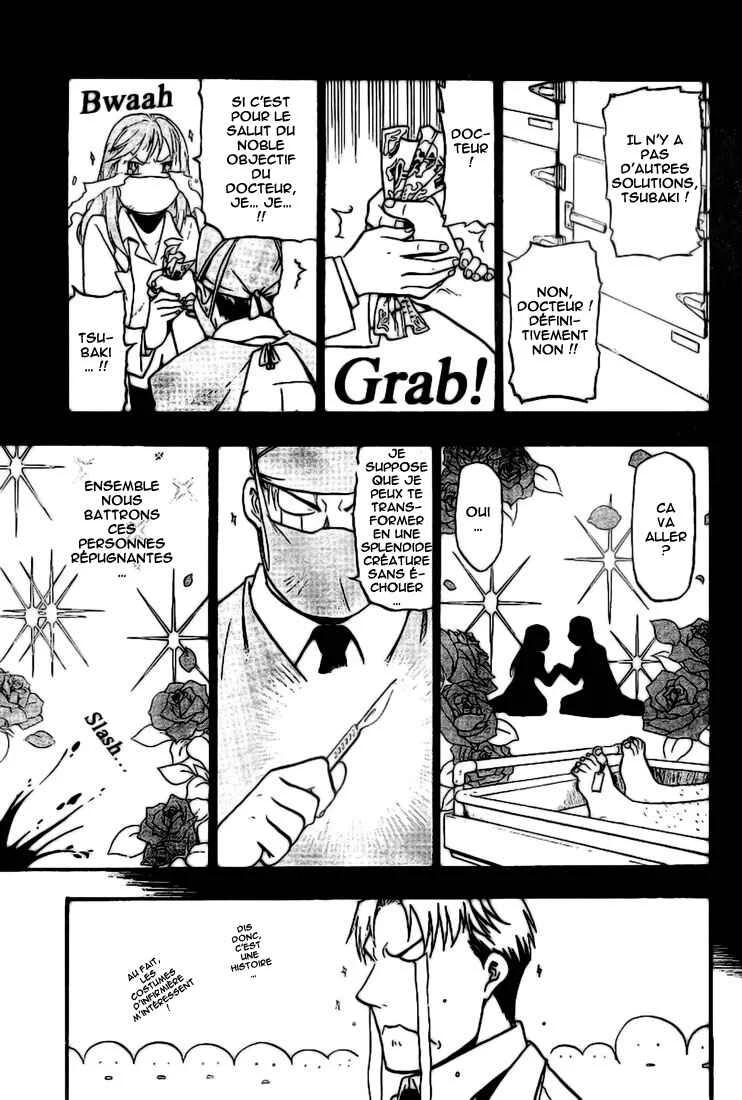 Raiden-18 Chapitre 1 - Page 29