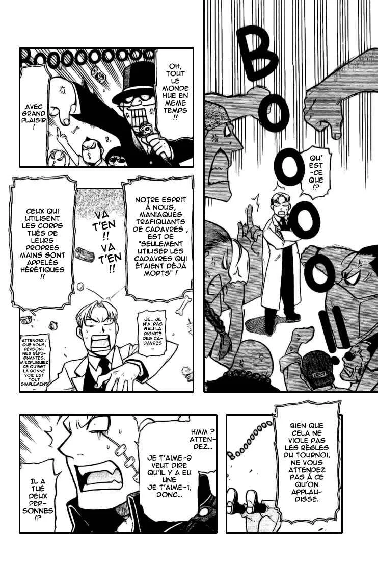 Raiden-18 Chapitre 1 - Page 30