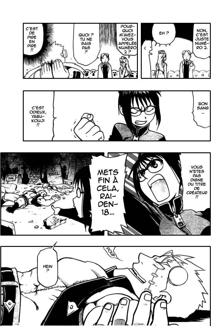 Raiden-18 Chapitre 1 - Page 31