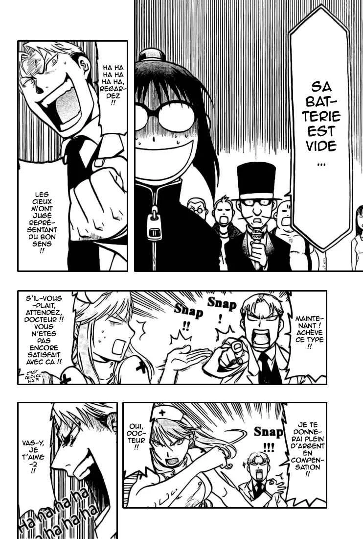 Raiden-18 Chapitre 1 - Page 32