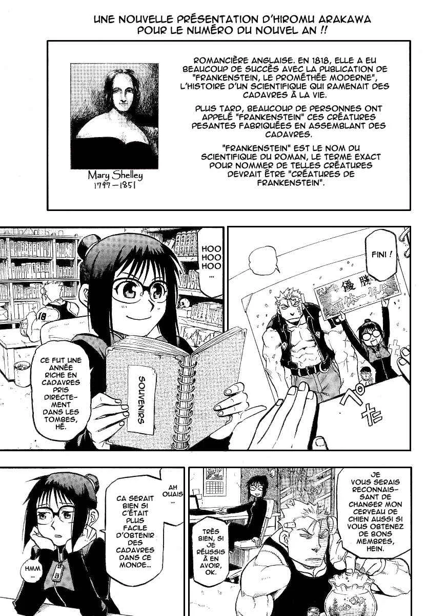Raiden-18 Chapitre 2 - Page 1