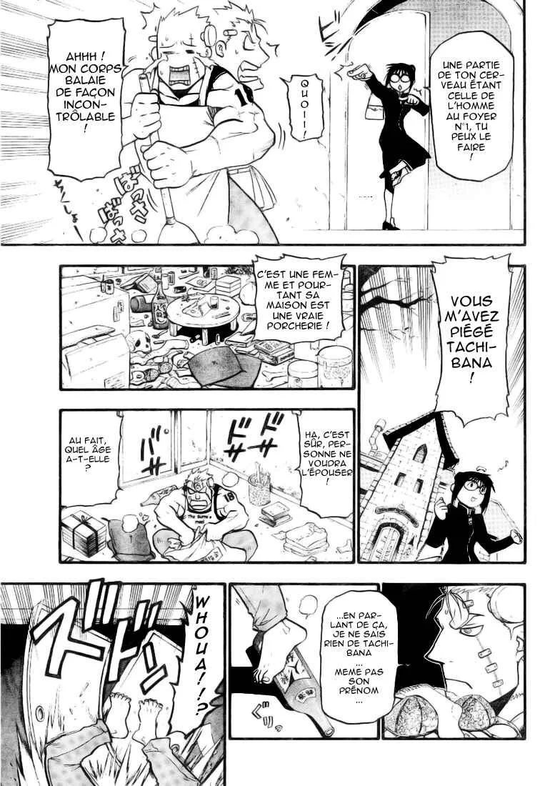 Raiden-18 Chapitre 2 - Page 3