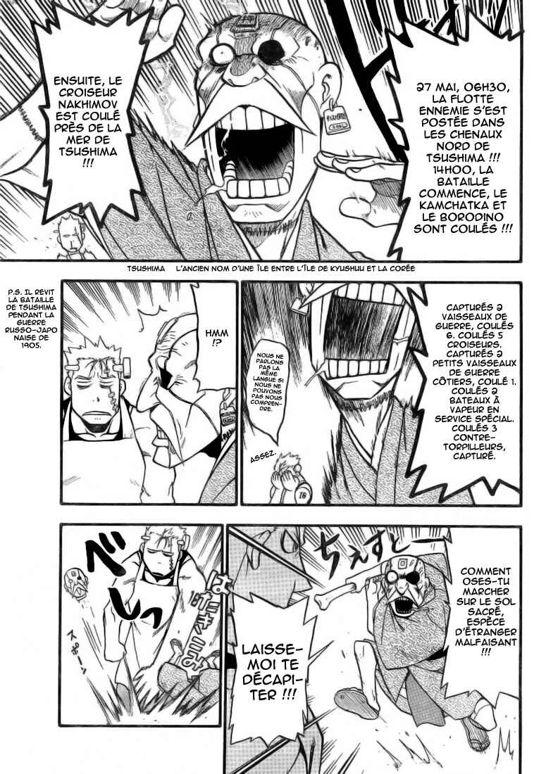 Raiden-18 Chapitre 2 - Page 7