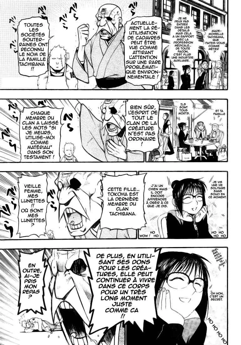 Raiden-18 Chapitre 2 - Page 9