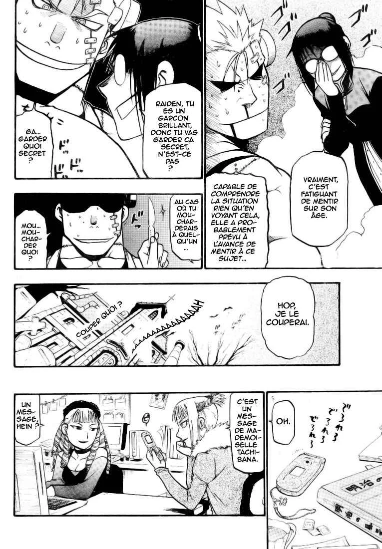 Raiden-18 Chapitre 2 - Page 12