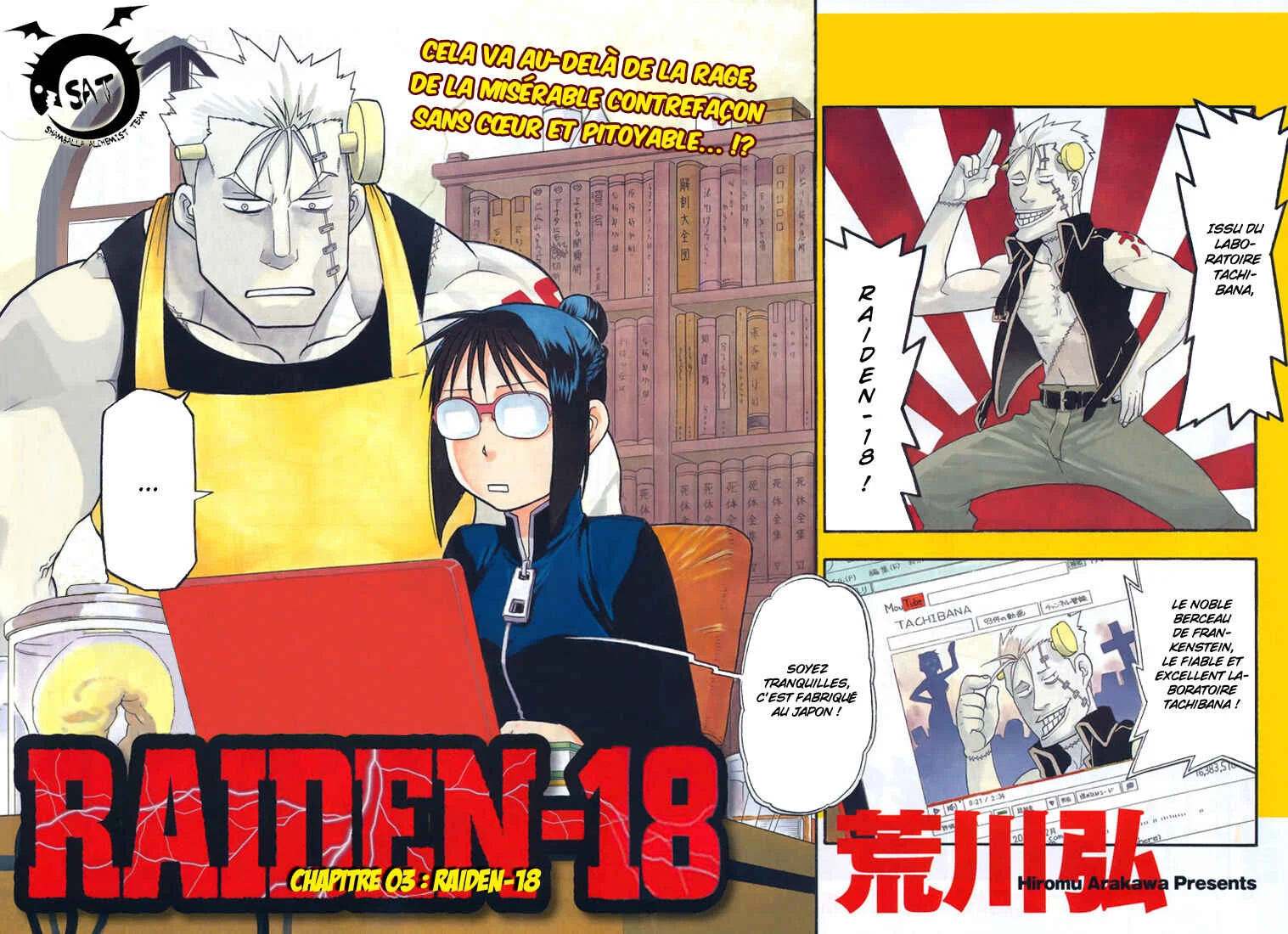 Raiden-18 Chapitre 3 - Page 3