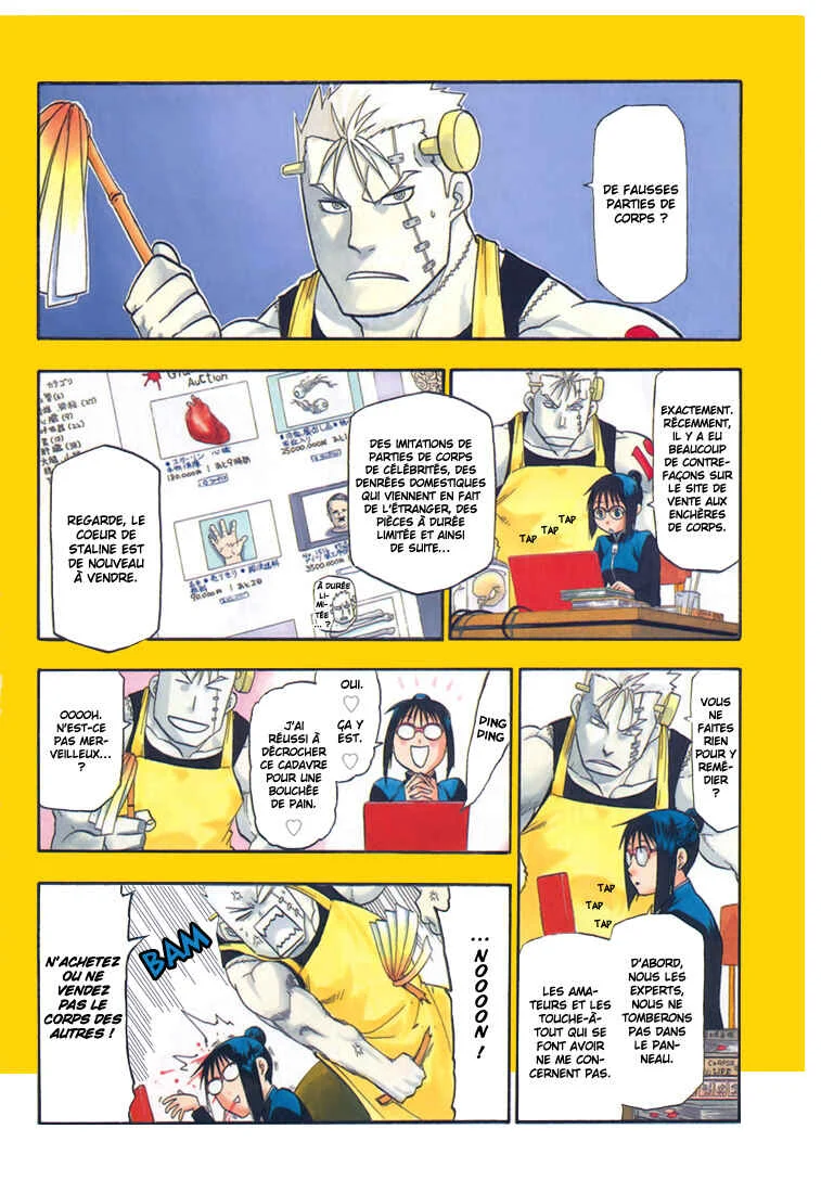 Raiden-18 Chapitre 3 - Page 4