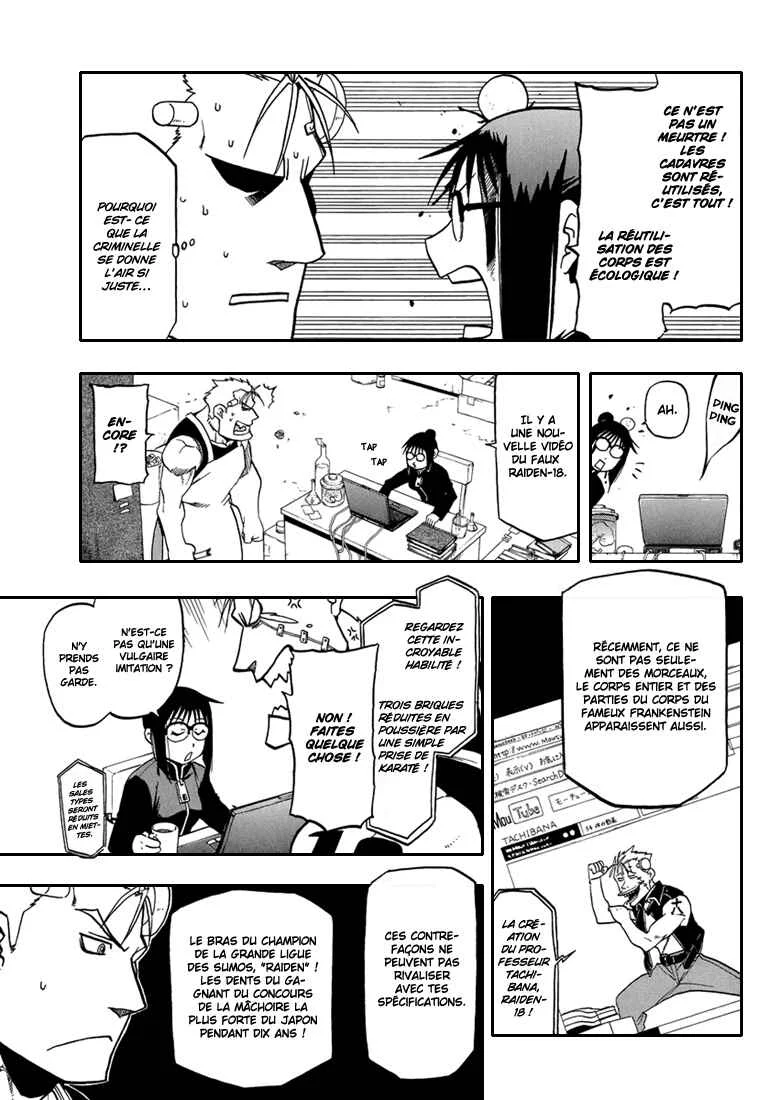 Raiden-18 Chapitre 3 - Page 5
