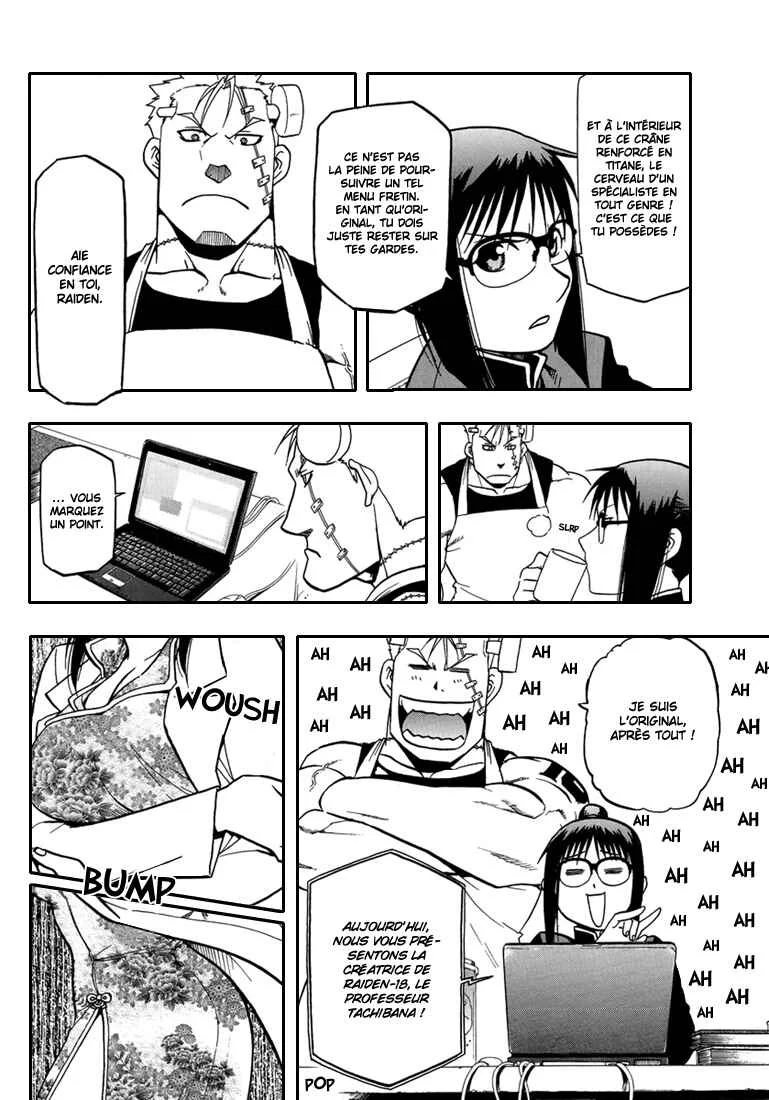 Raiden-18 Chapitre 3 - Page 6