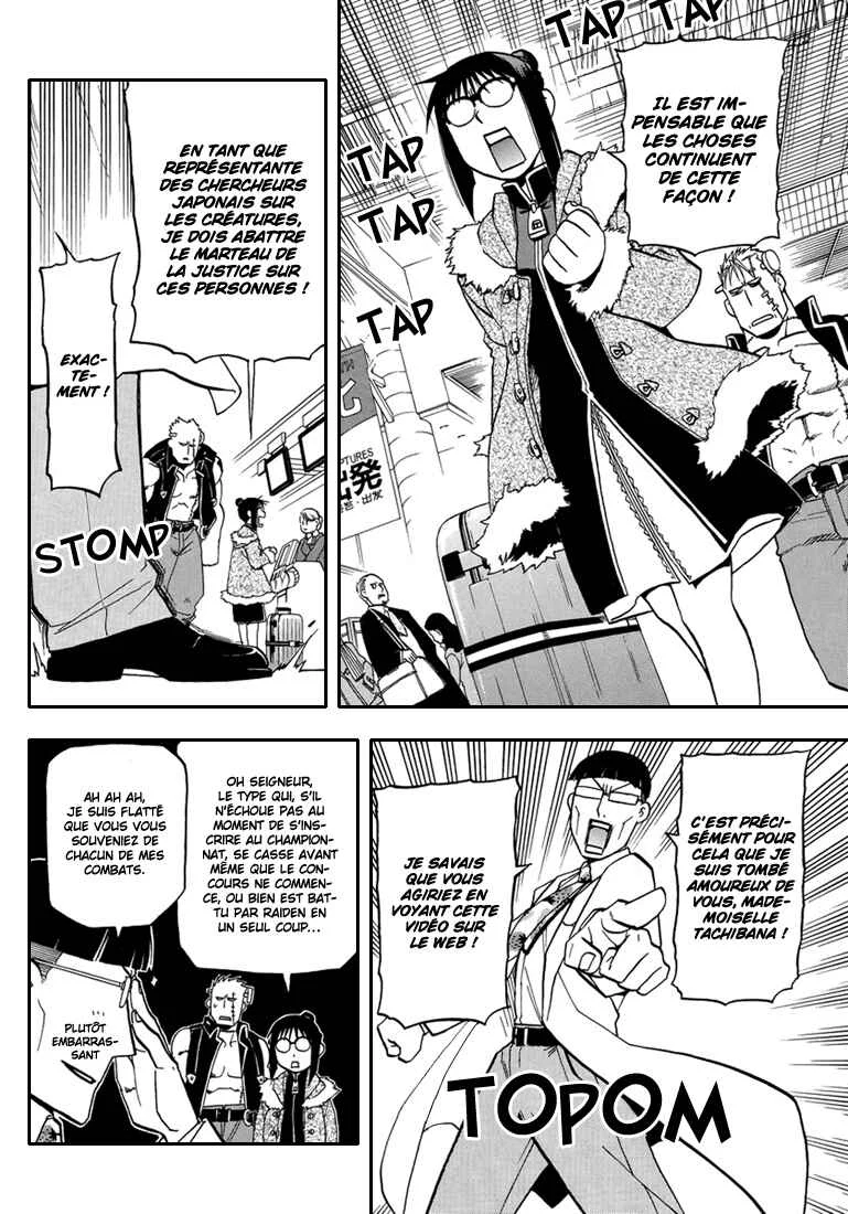 Raiden-18 Chapitre 3 - Page 8