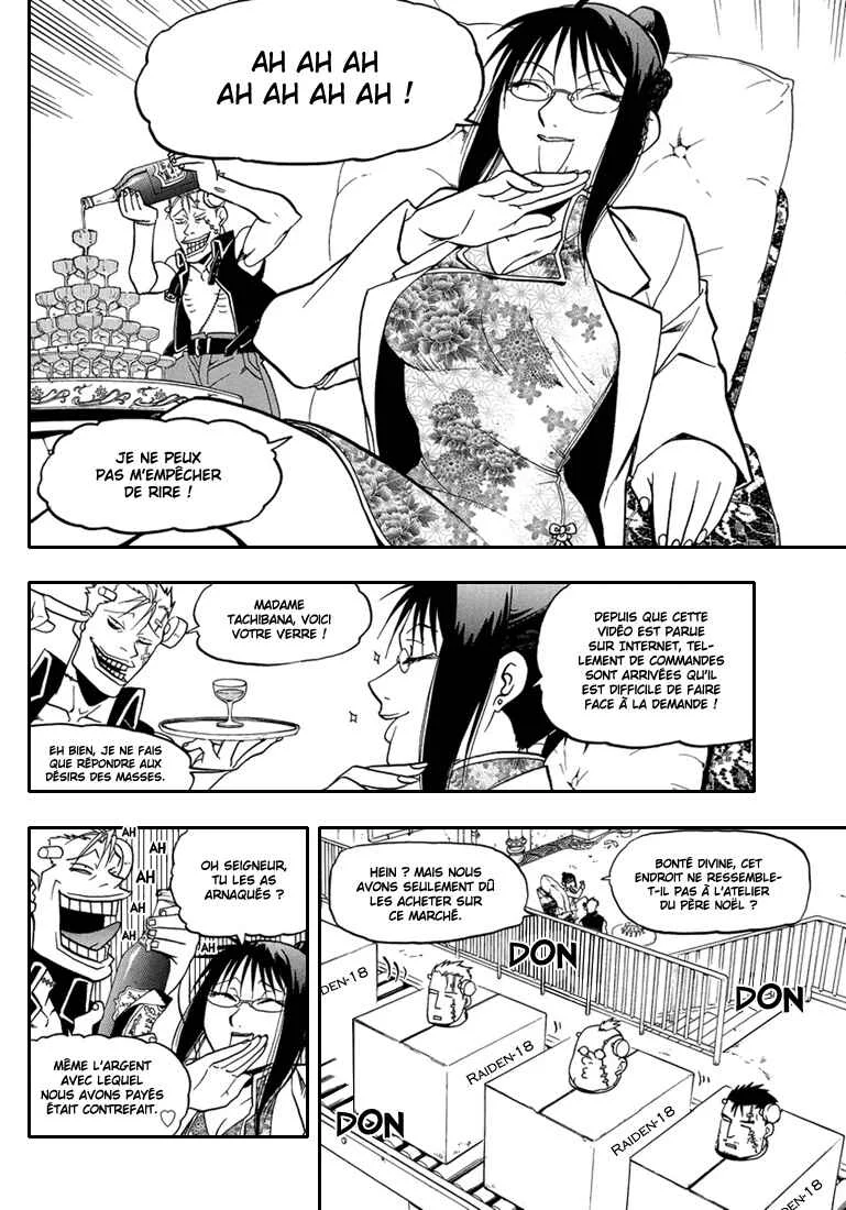 Raiden-18 Chapitre 3 - Page 12