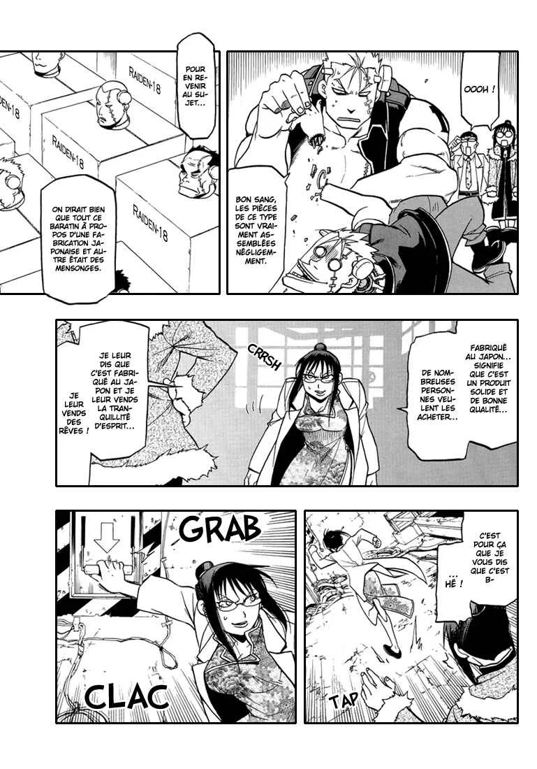Raiden-18 Chapitre 3 - Page 15