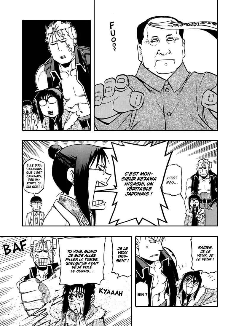 Raiden-18 Chapitre 3 - Page 19