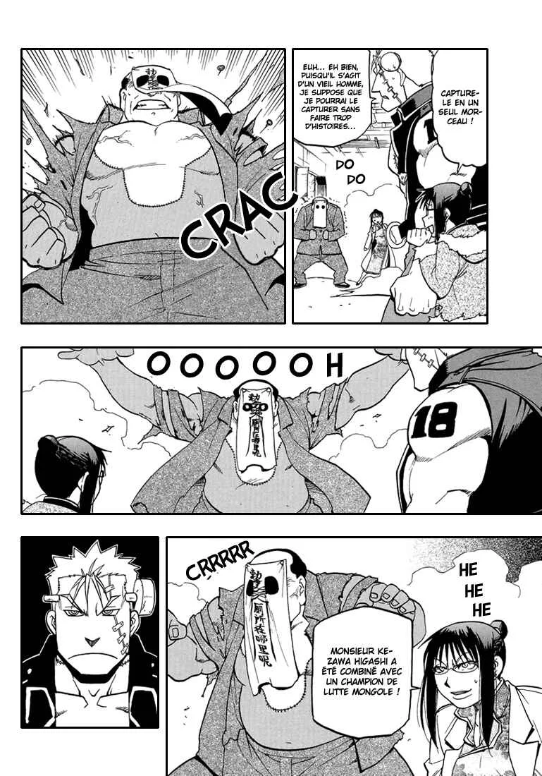 Raiden-18 Chapitre 3 - Page 20