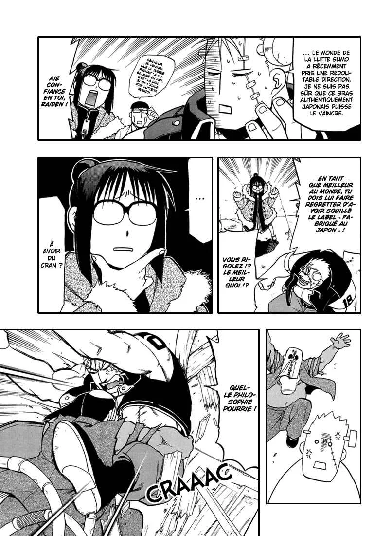 Raiden-18 Chapitre 3 - Page 21