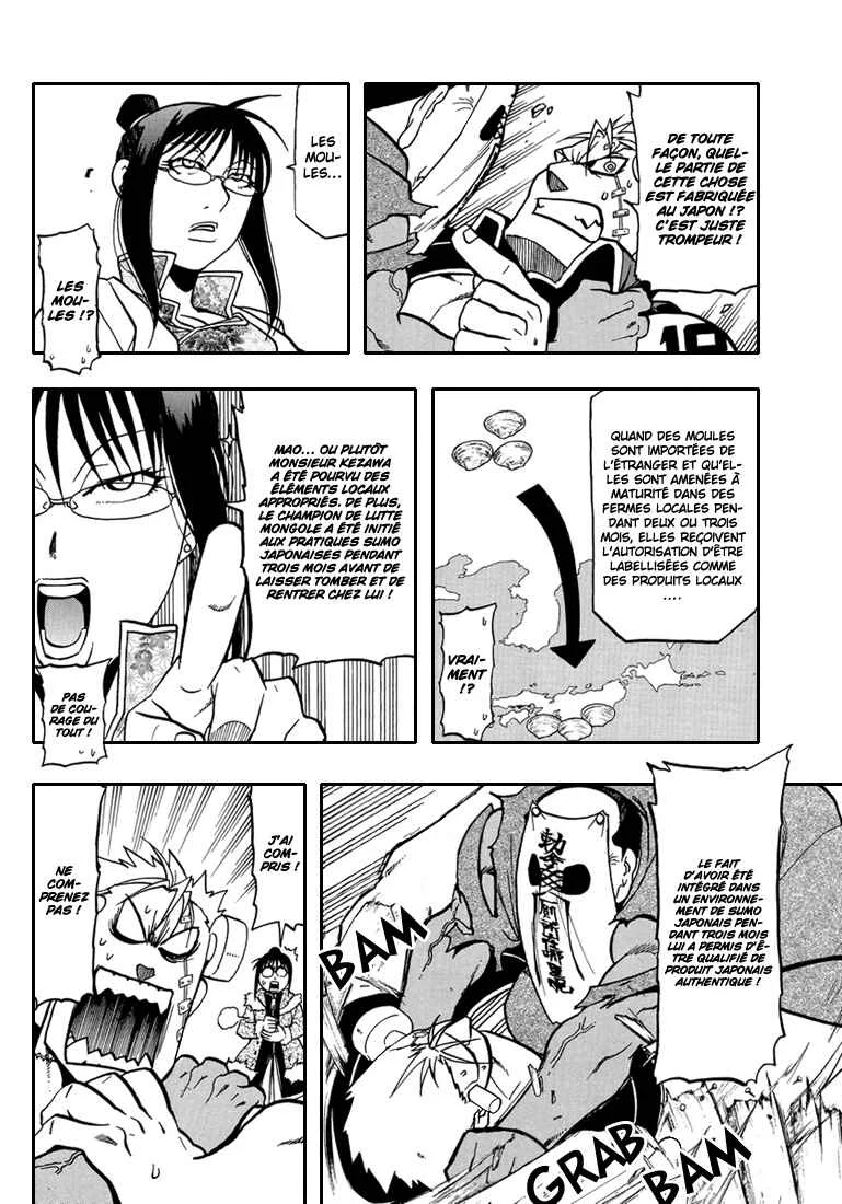 Raiden-18 Chapitre 3 - Page 22
