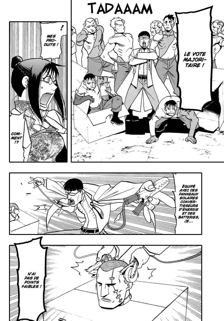 Raiden-18 Chapitre 3 - Page 26