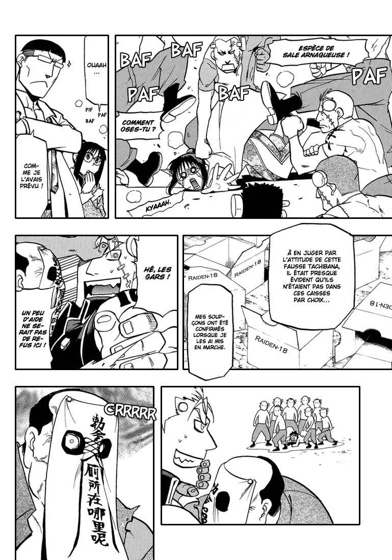 Raiden-18 Chapitre 3 - Page 28