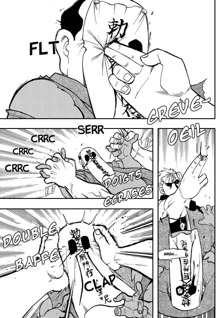 Raiden-18 Chapitre 3 - Page 33