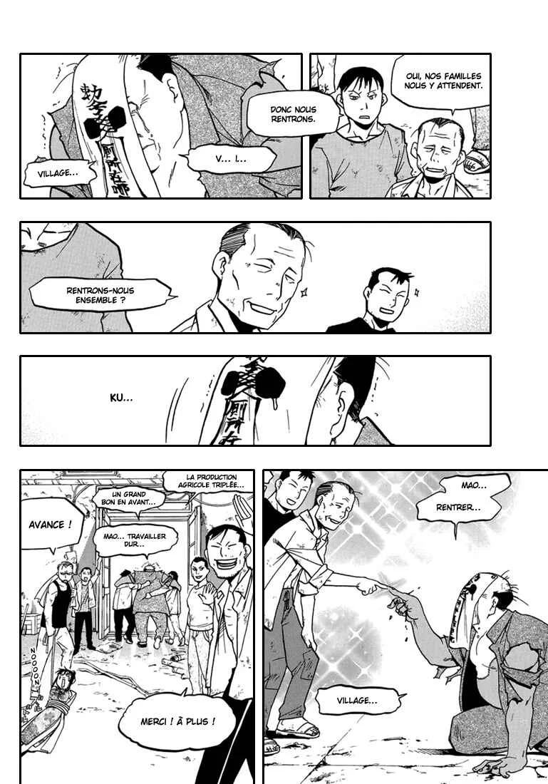 Raiden-18 Chapitre 3 - Page 37