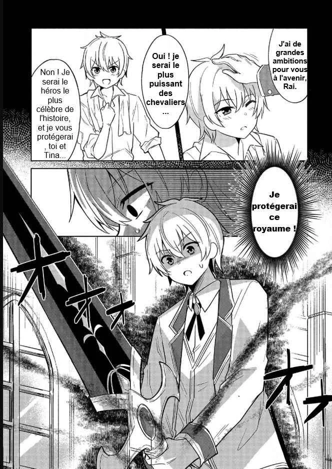 Raidorl Seiken Senki Chapitre 1 - Page 8