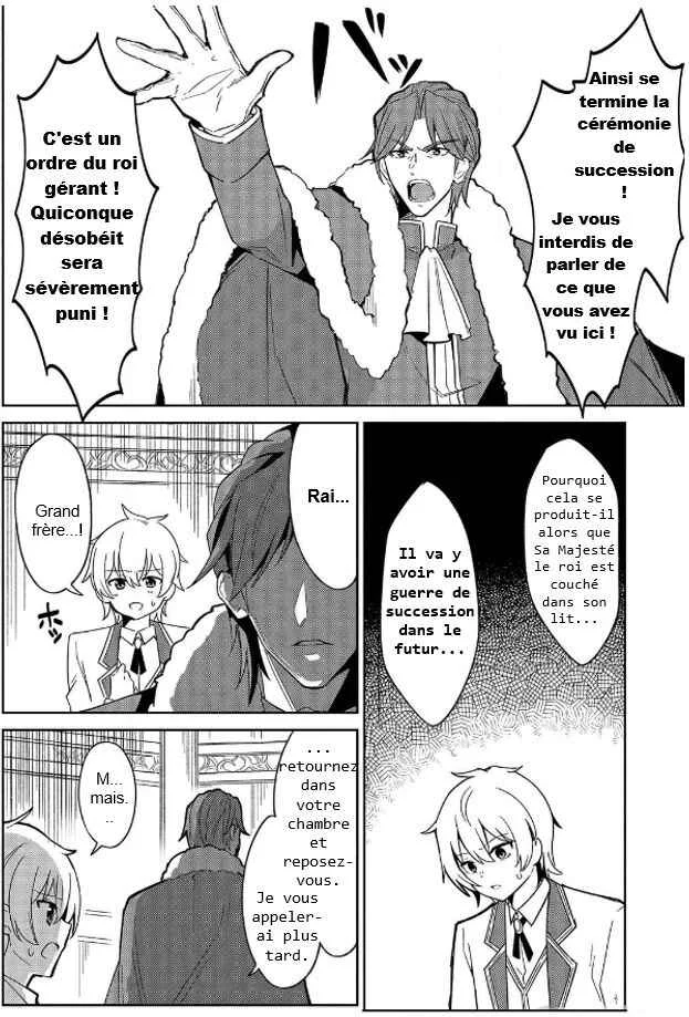 Raidorl Seiken Senki Chapitre 1 - Page 13