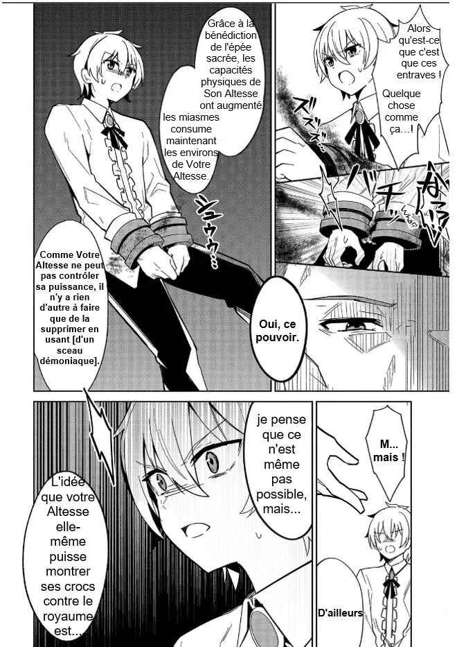 Raidorl Seiken Senki Chapitre 1 - Page 17