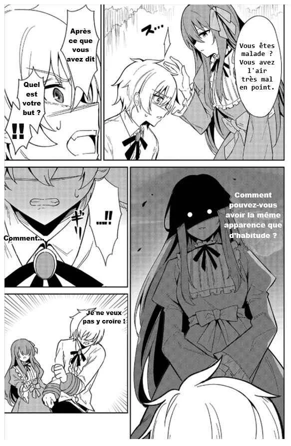 Raidorl Seiken Senki Chapitre 1 - Page 26