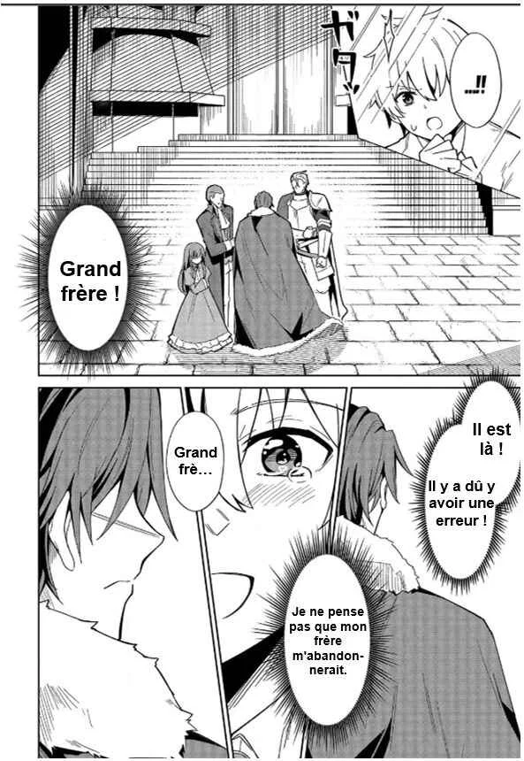 Raidorl Seiken Senki Chapitre 1 - Page 29