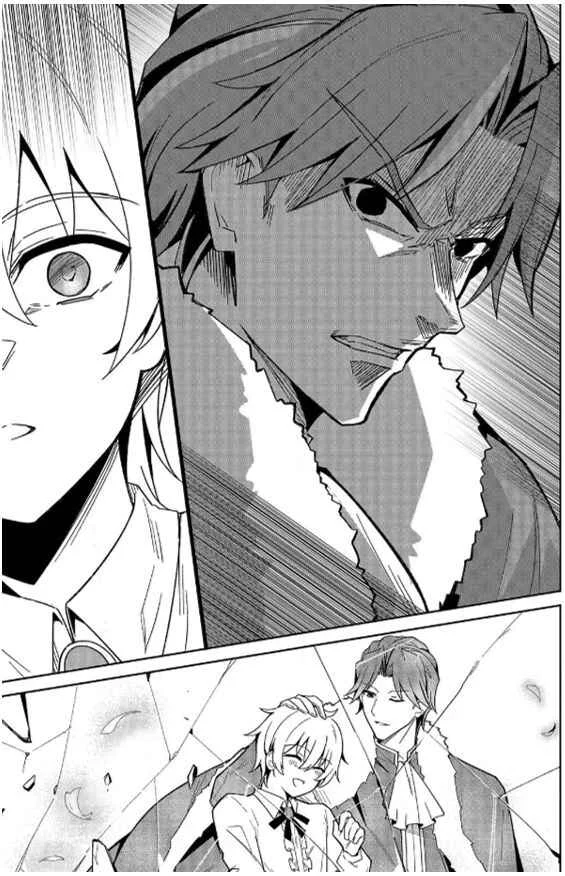 Raidorl Seiken Senki Chapitre 1 - Page 30