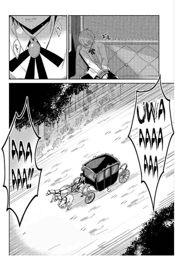 Raidorl Seiken Senki Chapitre 1 - Page 31