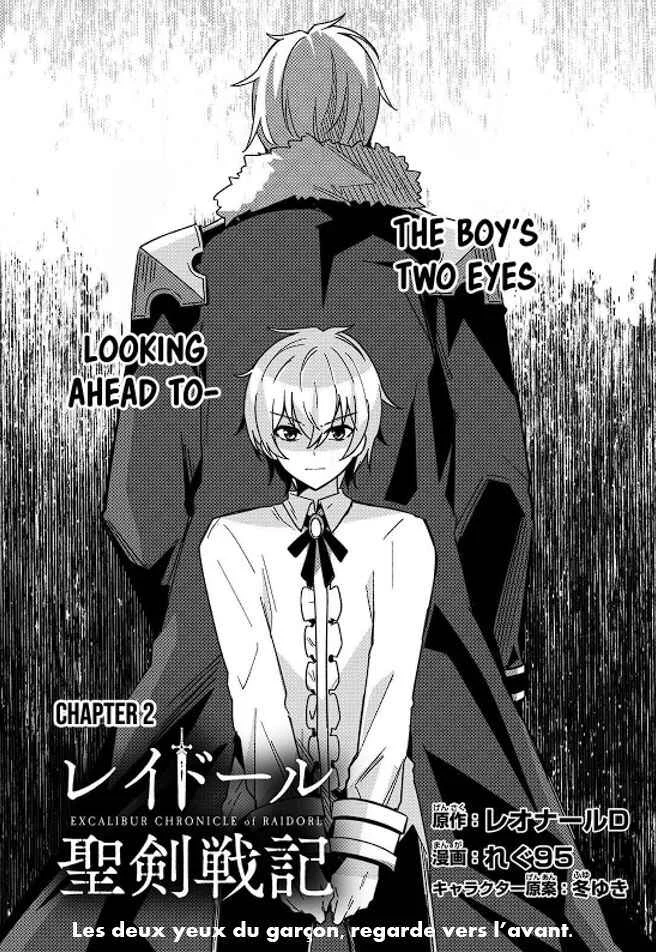 Raidorl Seiken Senki Chapitre 2 - Page 1
