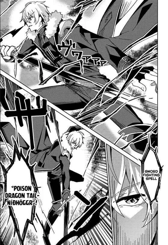 Raidorl Seiken Senki Chapitre 2 - Page 5