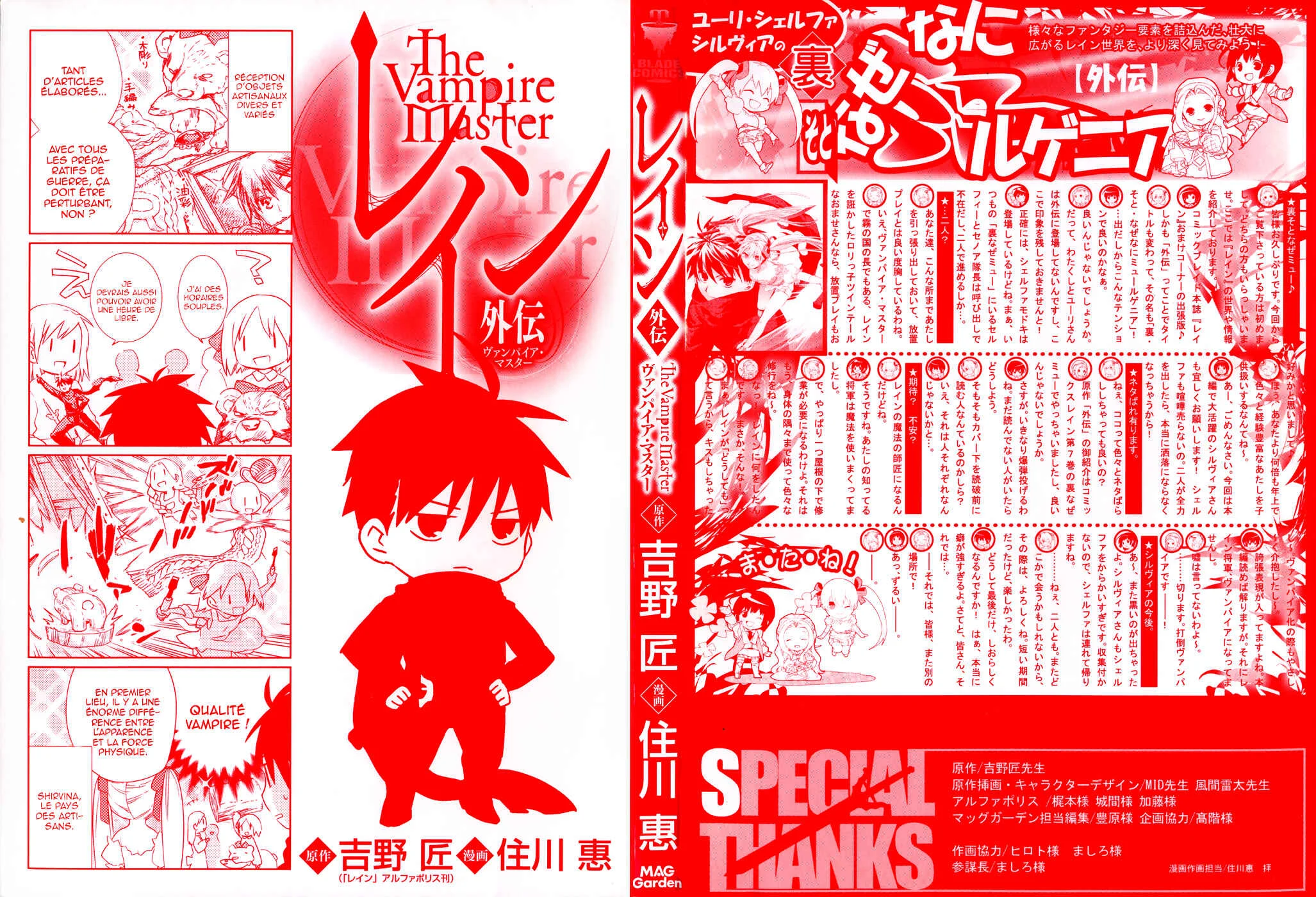 Rain Gaiden - Vampire Master Chapitre 1: Le pays de brume - Page 3