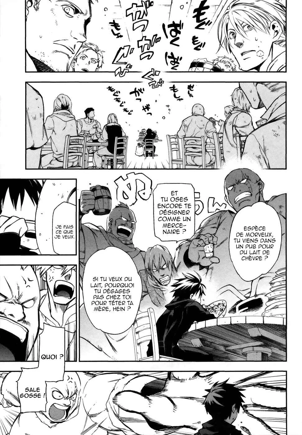 Rain Gaiden - Vampire Master Chapitre 1: Le pays de brume - Page 6