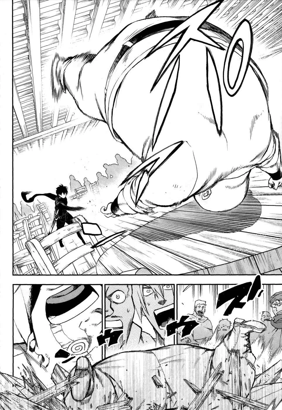 Rain Gaiden - Vampire Master Chapitre 1: Le pays de brume - Page 7
