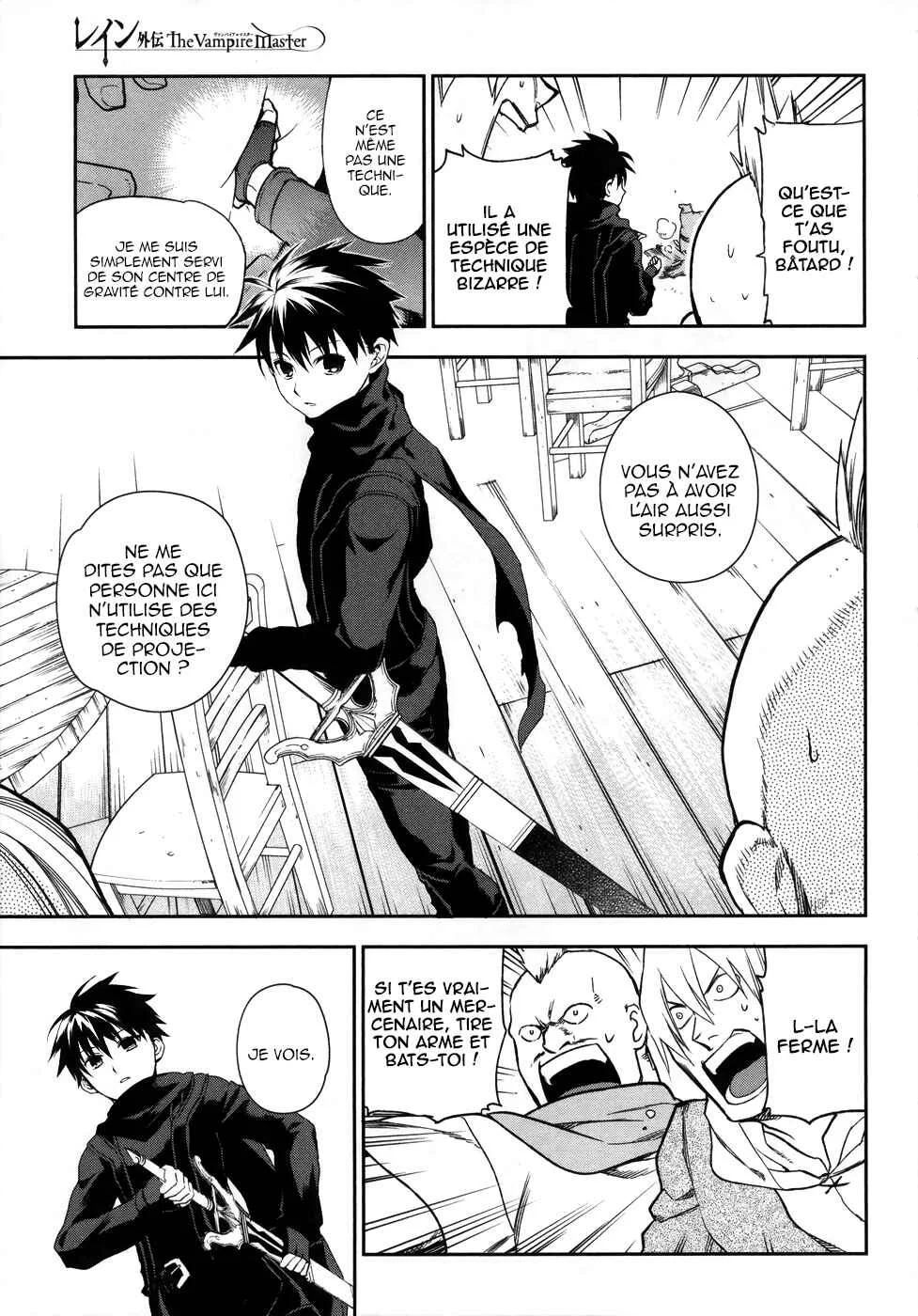 Rain Gaiden - Vampire Master Chapitre 1: Le pays de brume - Page 8