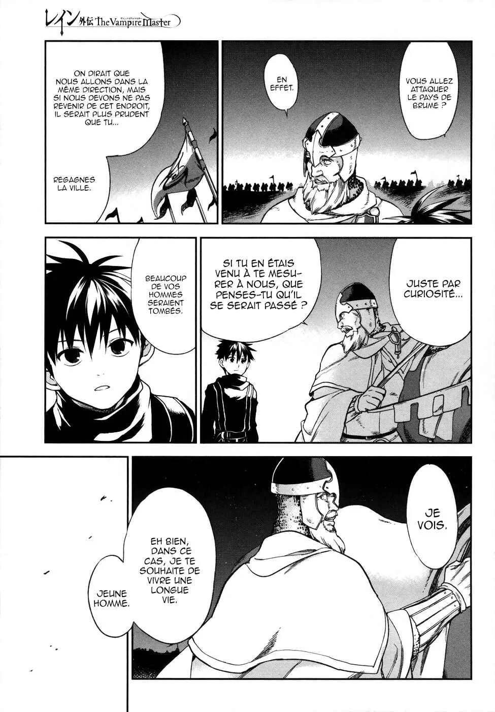 Rain Gaiden - Vampire Master Chapitre 1: Le pays de brume - Page 18