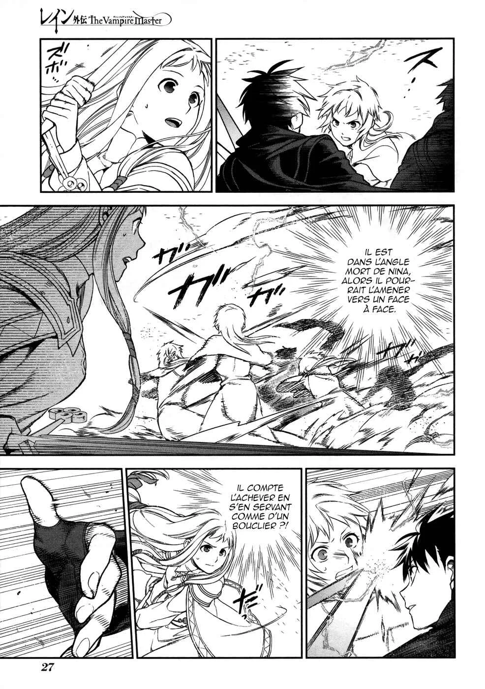 Rain Gaiden - Vampire Master Chapitre 1: Le pays de brume - Page 27