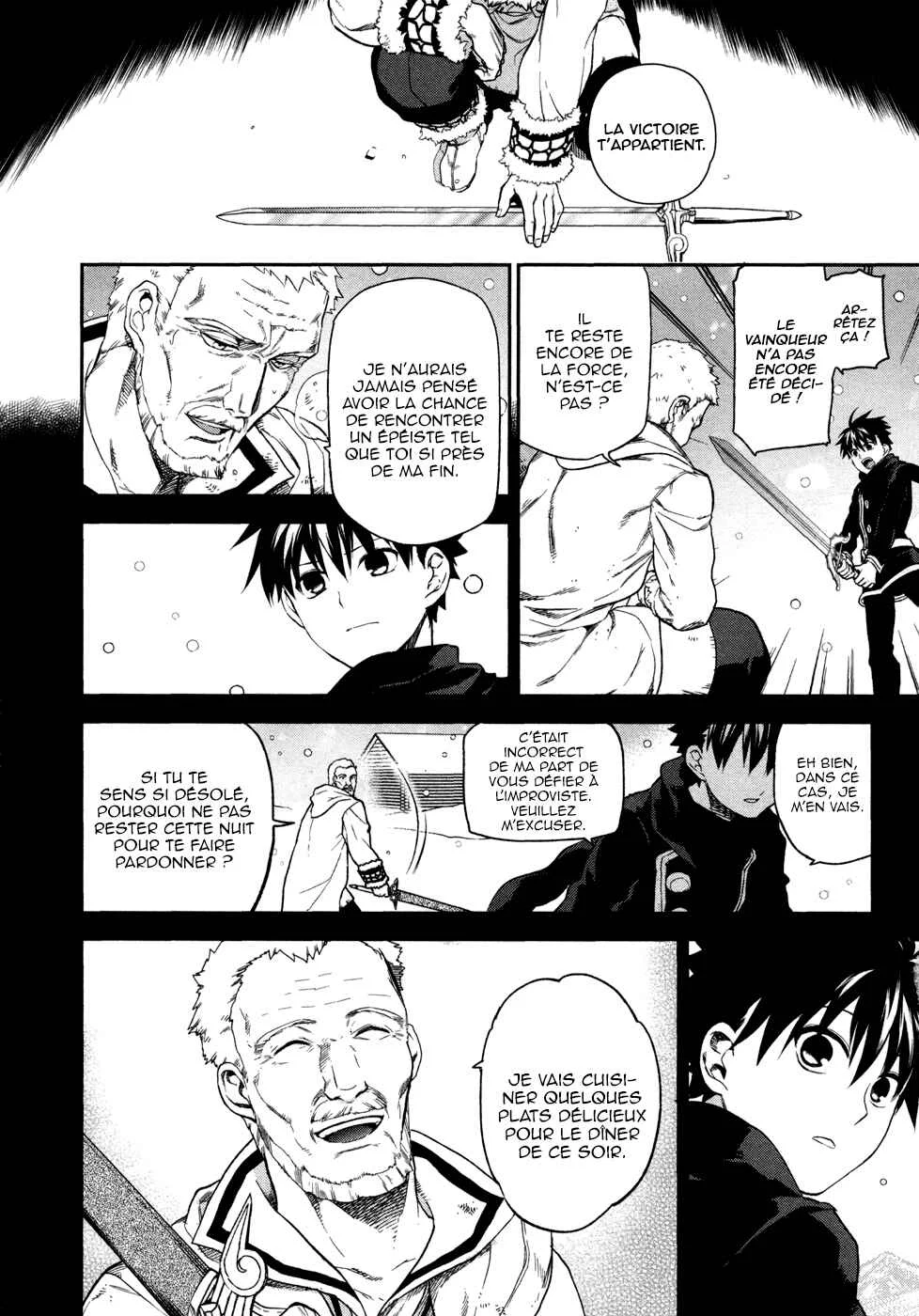 Rain Gaiden - Vampire Master Chapitre 2: Sylvia - Page 2