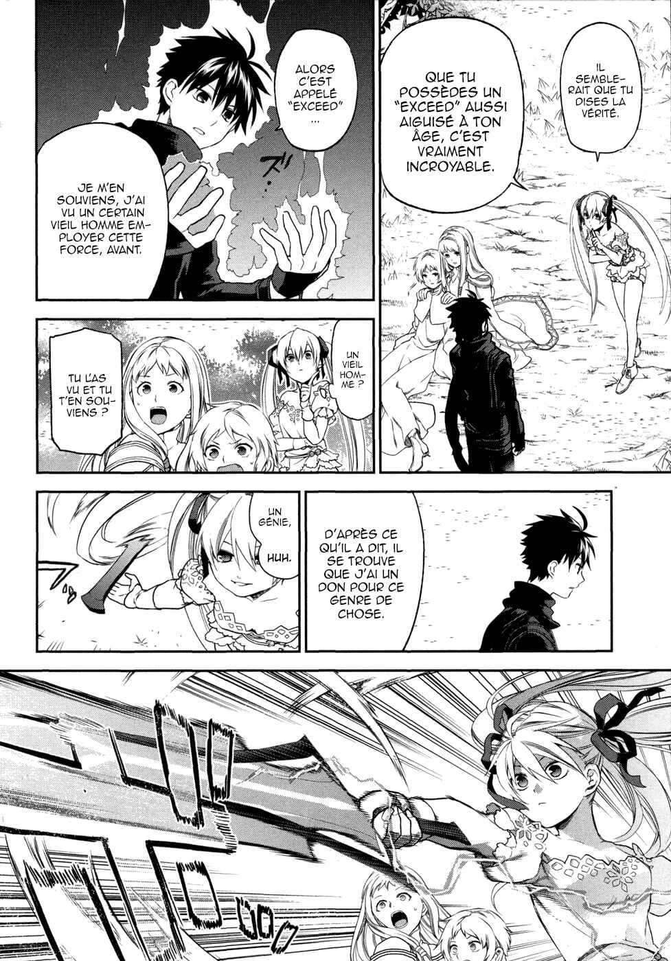 Rain Gaiden - Vampire Master Chapitre 2: Sylvia - Page 5