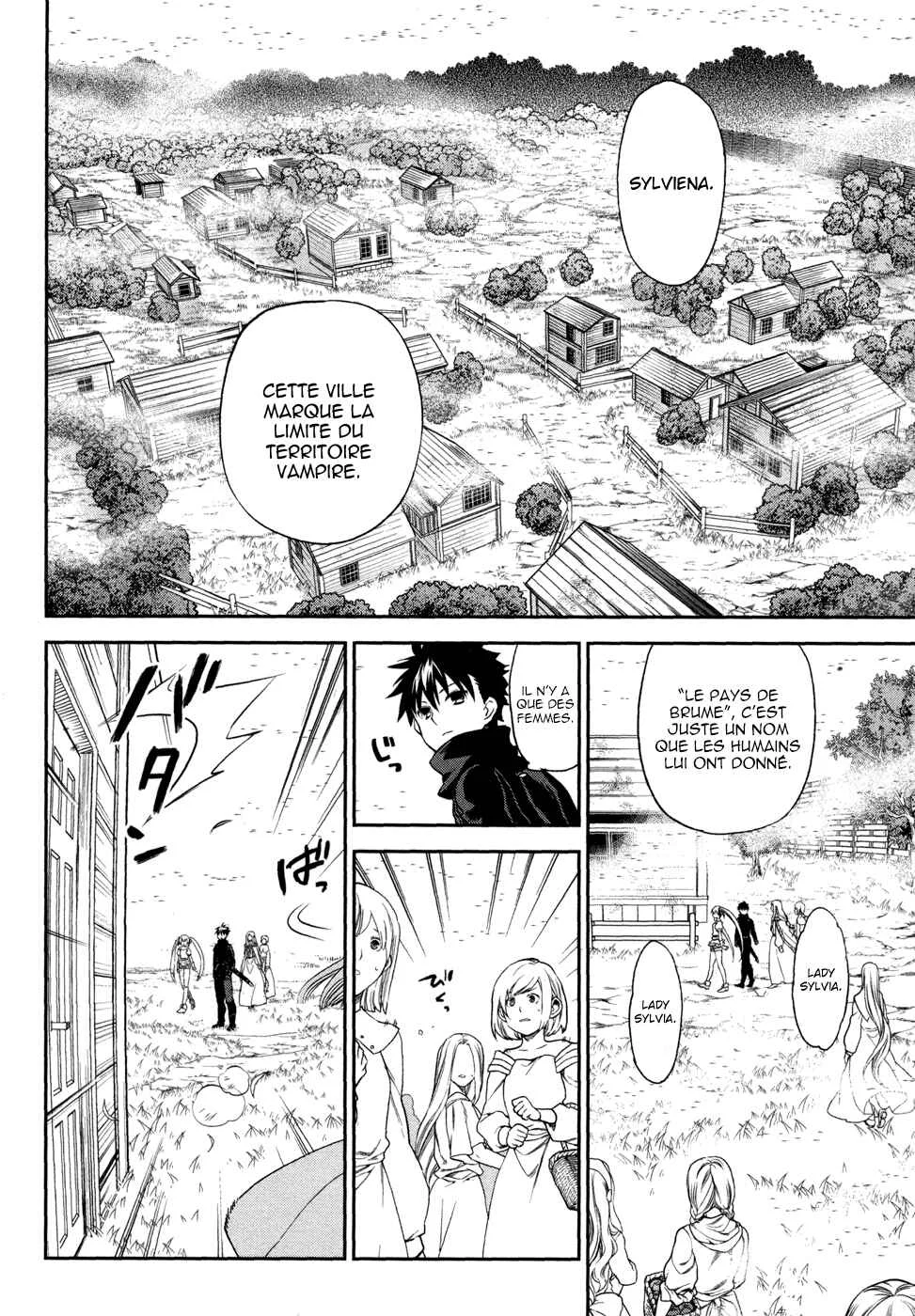 Rain Gaiden - Vampire Master Chapitre 2: Sylvia - Page 7