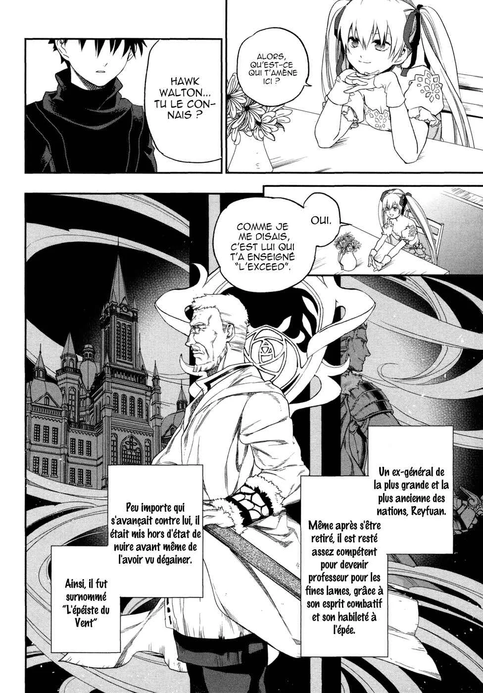 Rain Gaiden - Vampire Master Chapitre 2: Sylvia - Page 11