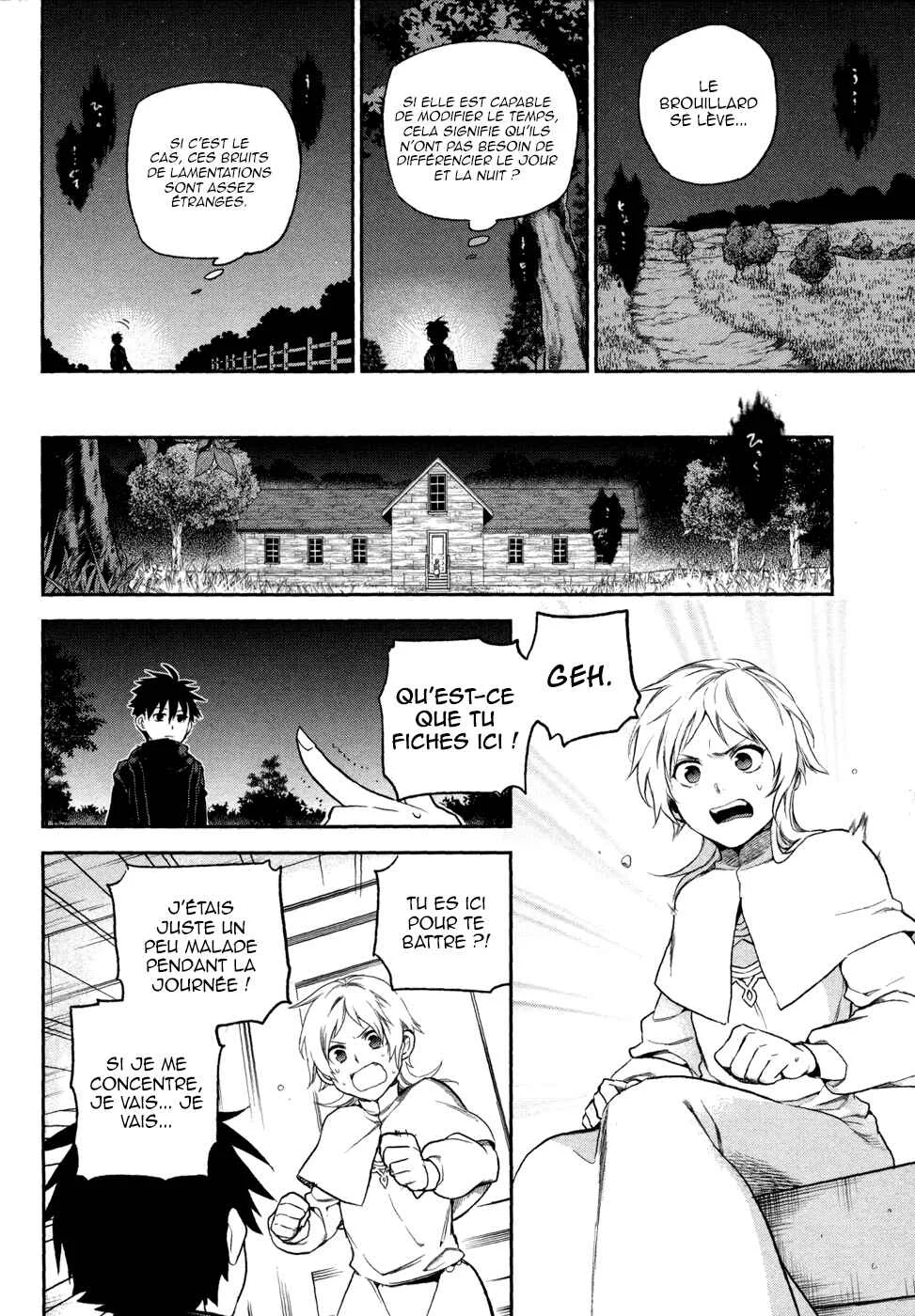 Rain Gaiden - Vampire Master Chapitre 2: Sylvia - Page 25