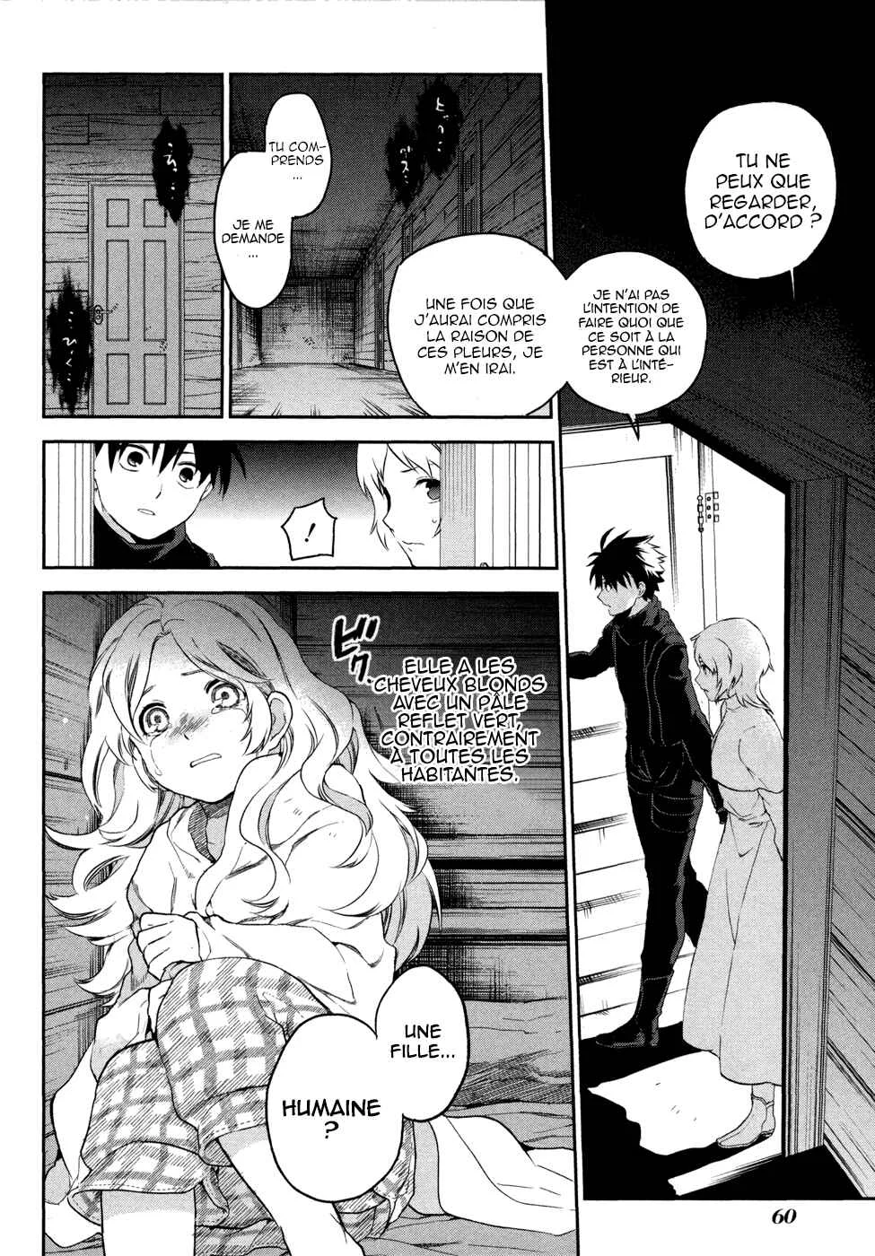 Rain Gaiden - Vampire Master Chapitre 2: Sylvia - Page 27