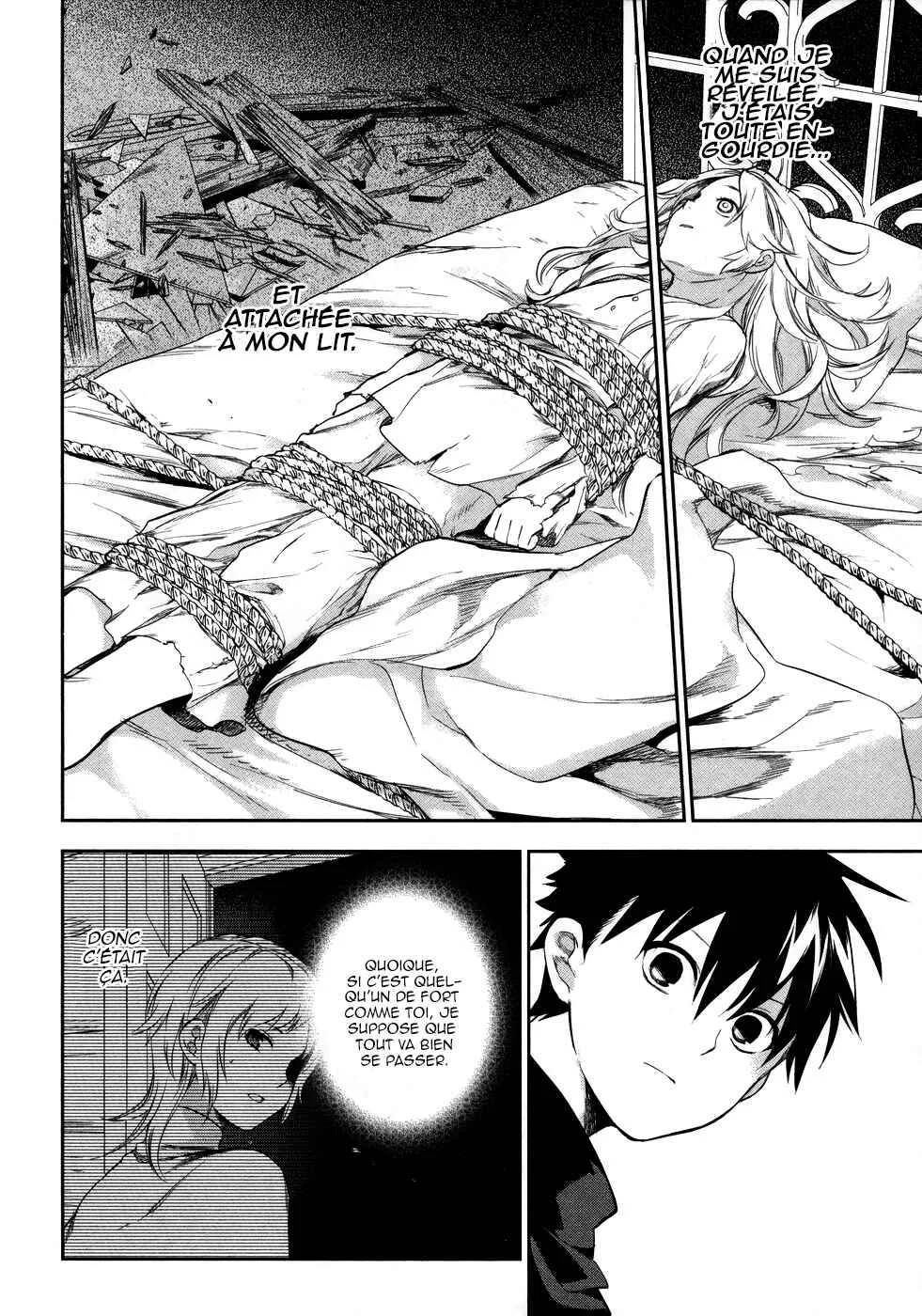 Rain Gaiden - Vampire Master Chapitre 3: La vampire - Page 7