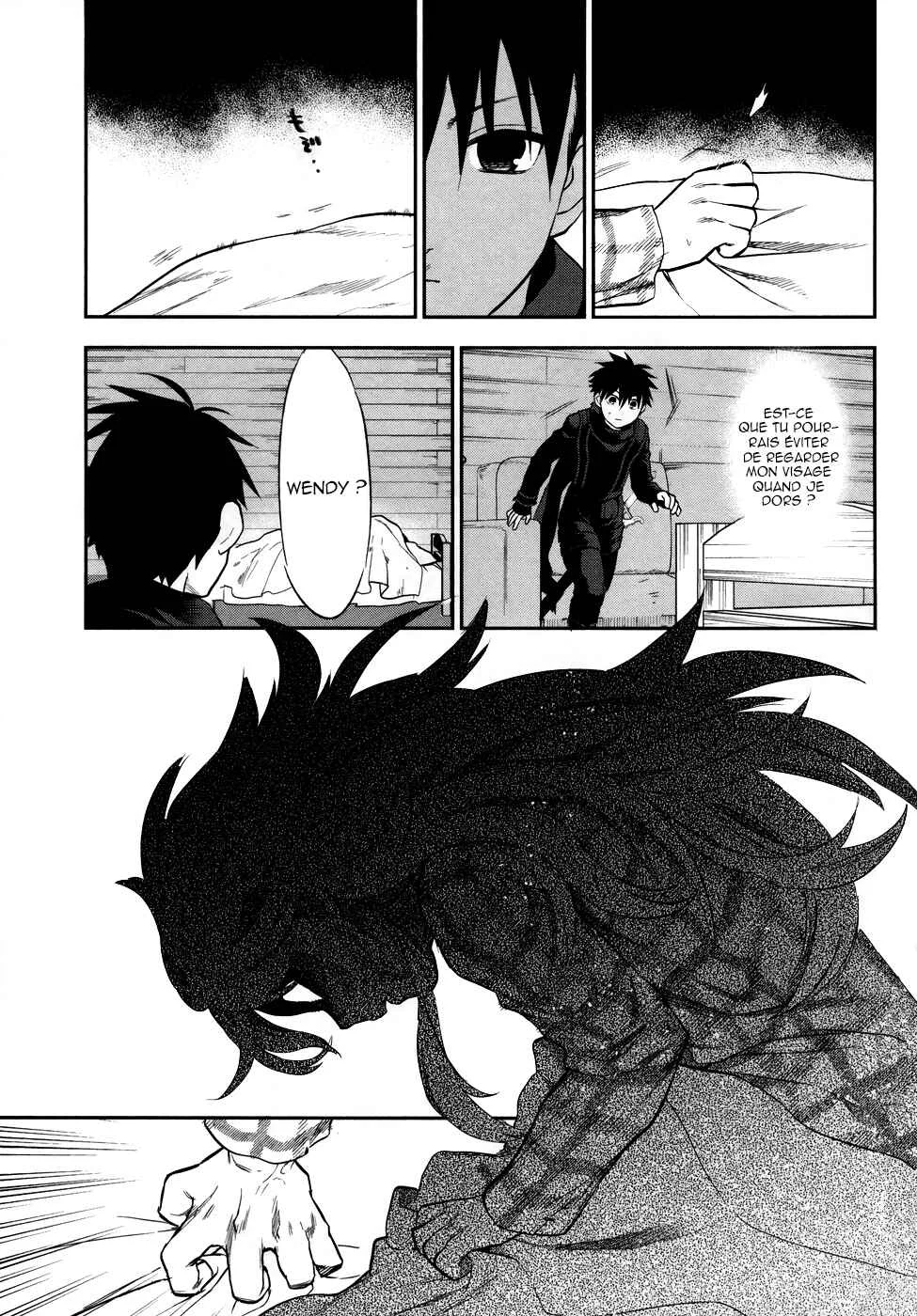 Rain Gaiden - Vampire Master Chapitre 3: La vampire - Page 10