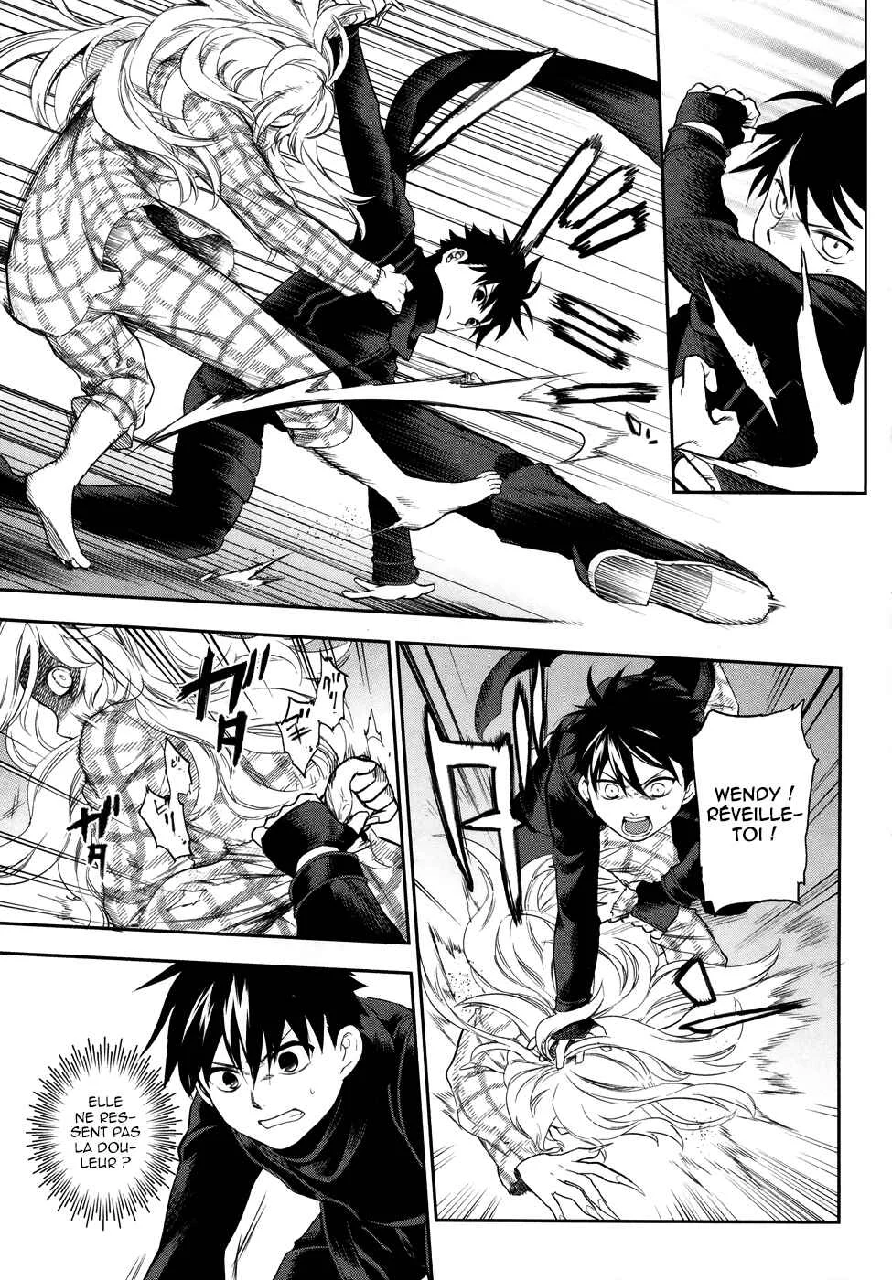 Rain Gaiden - Vampire Master Chapitre 3: La vampire - Page 12
