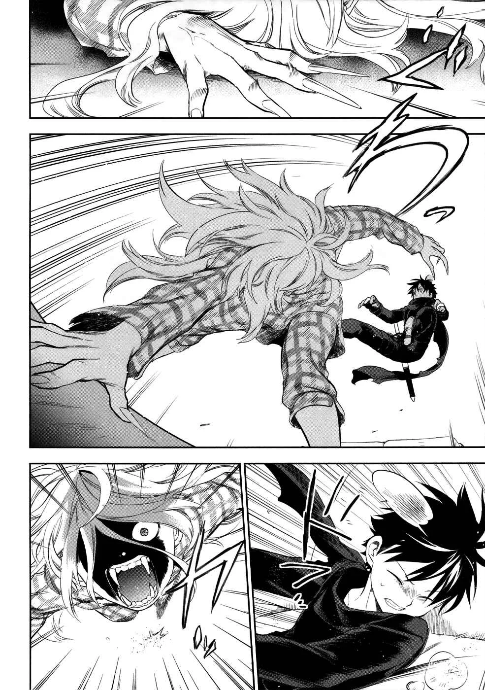 Rain Gaiden - Vampire Master Chapitre 3: La vampire - Page 13